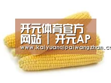 产品名称五