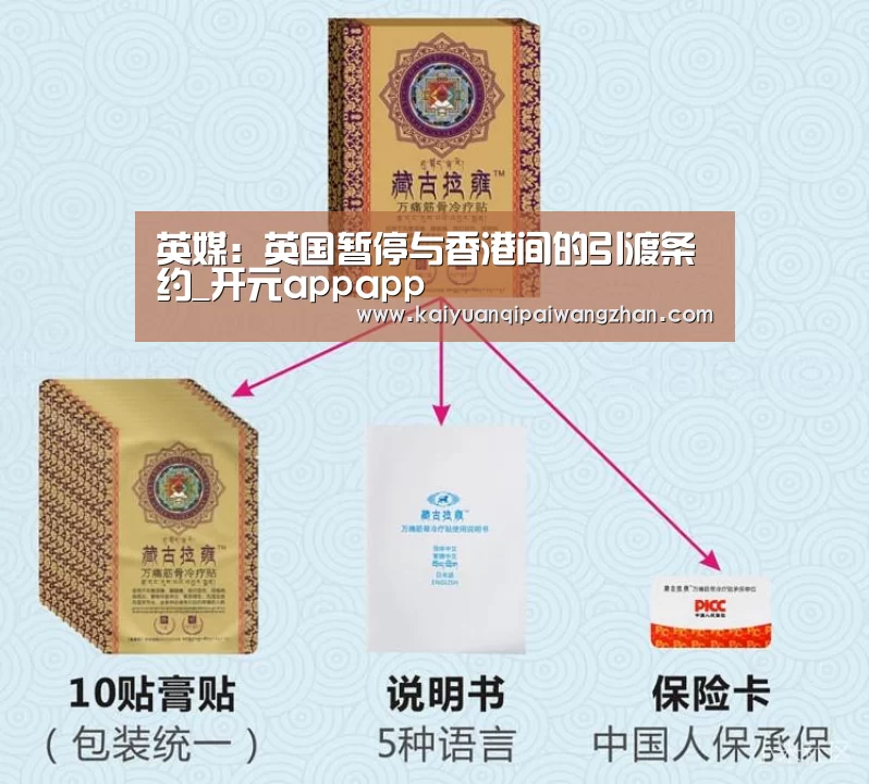 开元官网app
