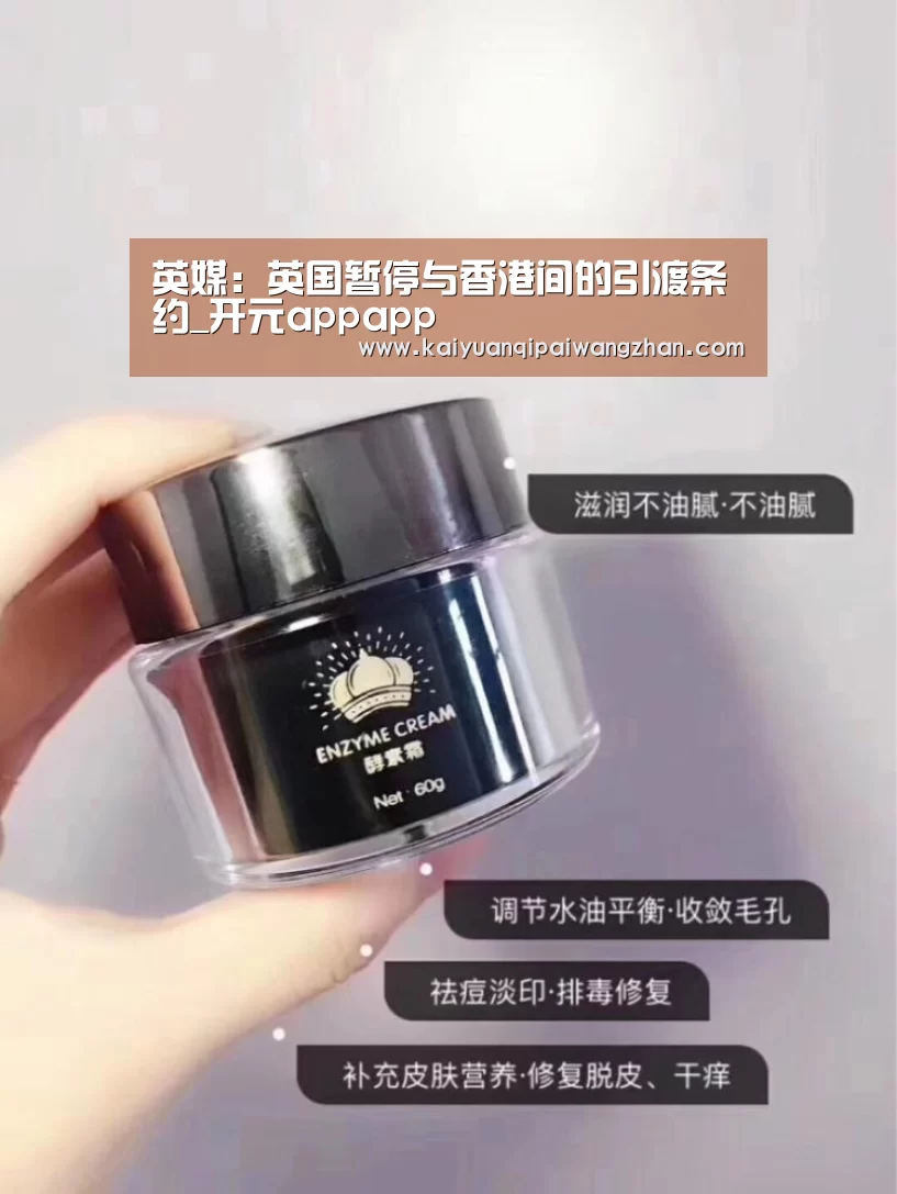 开元app官网