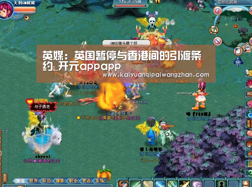 开元appapp