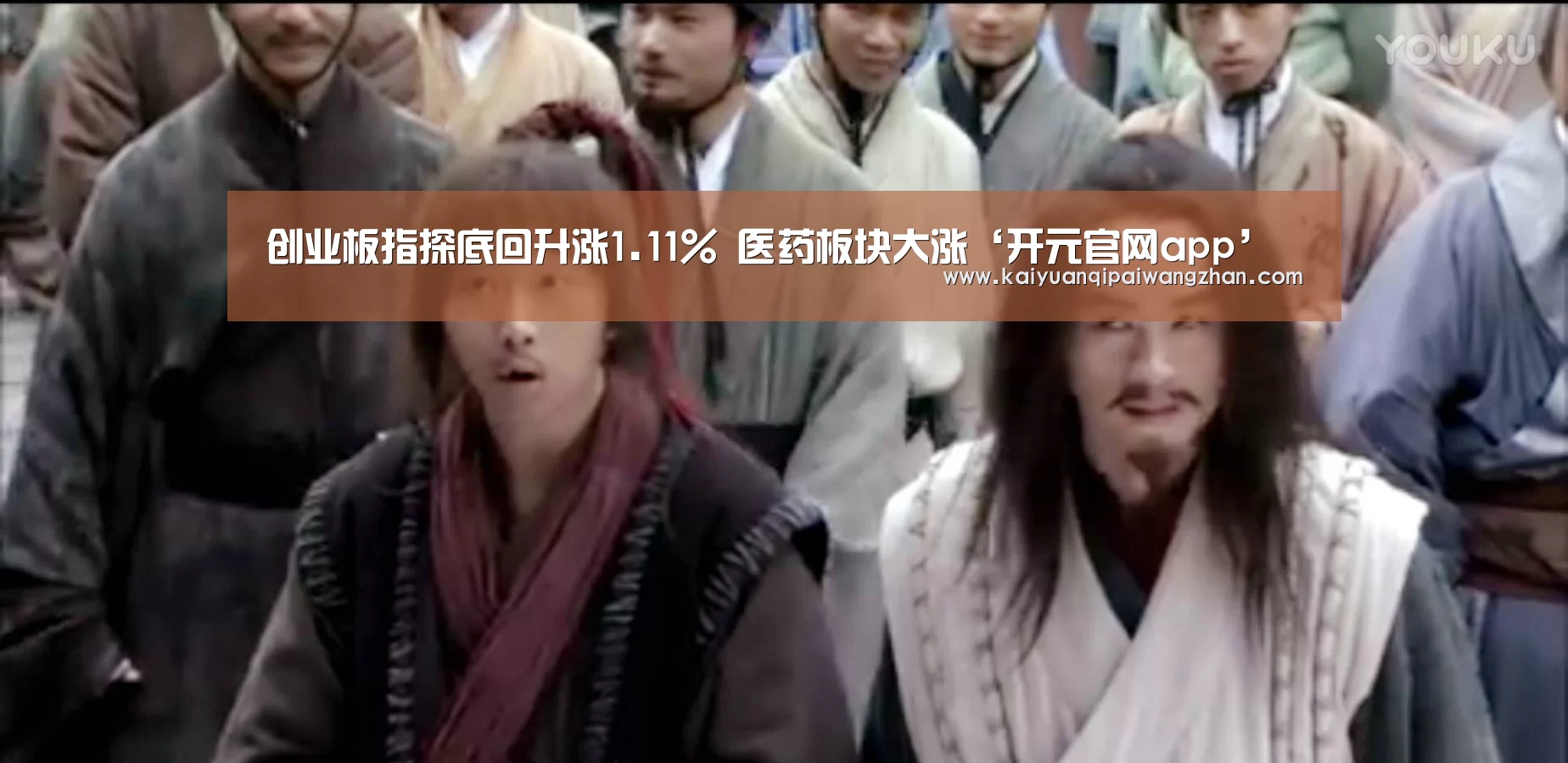 开元appapp
