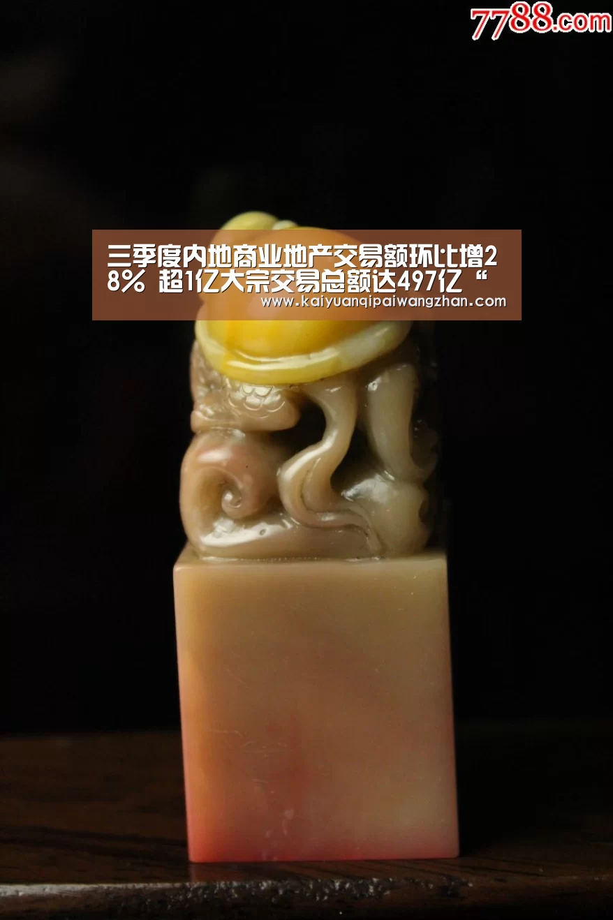 开元app